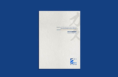 宕昌县产品画册设计：以用户为中心，解锁产品的价值密码